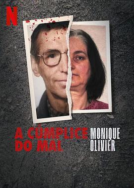 莫妮卡&middot;奥利维尔：恶魔帮凶第一季