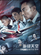 见证8633英雄机组奇迹的&ldquo;那一天&rdquo;