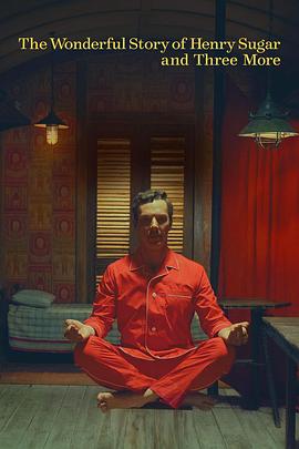亨利&middot;休格和其他三人的神奇故事