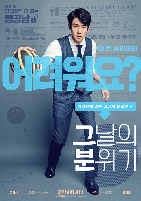 男神贵姓【影视解说】