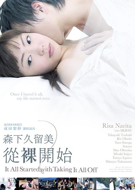 一切从乱步开始&mdash;&mdash;日本推理之父逝后50年