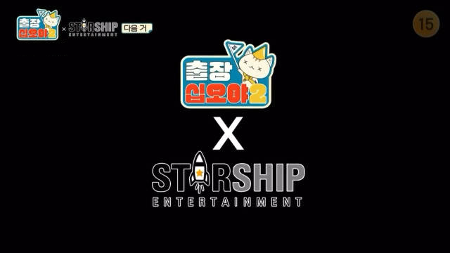 出差十五夜2&middot;星船篇