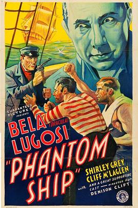 玛丽&middot;塞利斯特的秘密