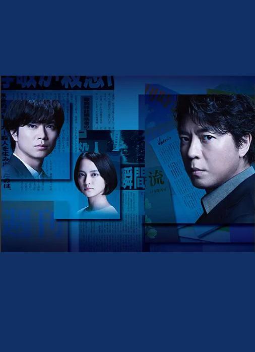 无论夜晚有多黑暗