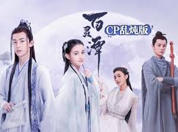 百灵潭cp乱炖版