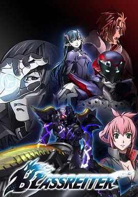 苍色骑士中文版&lrm;