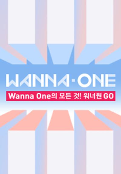 WANNA&middot;ONEGO第一季