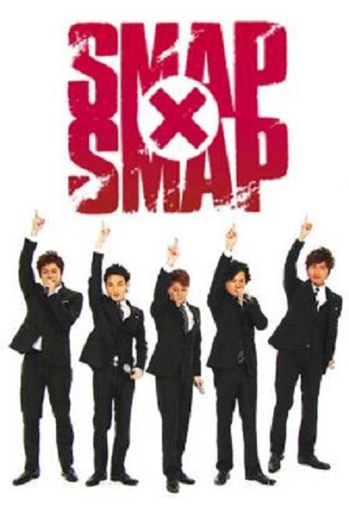 SMAP&times;SMAP