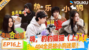 绷不住了啦&middot;春日特辑